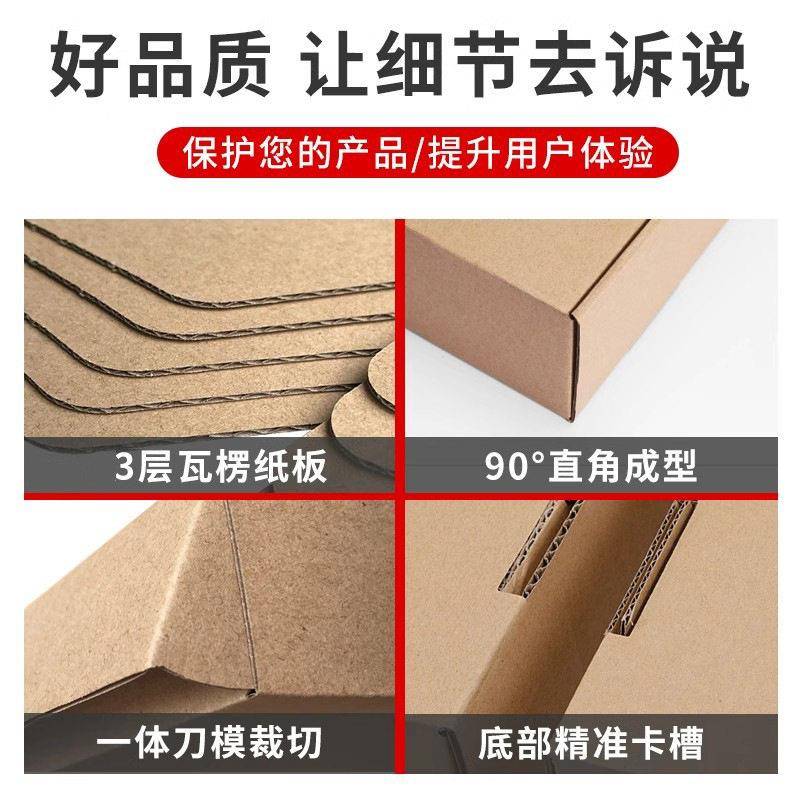 超飞机盒白色快递正盒打包装盒长RWG方大形纸箱纸盒子小号飞机硬图片