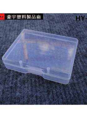 高料透QAP明塑p盒皮筋粉扑橡皮糖果糖纸包装件盒 零收纳盒 产p品