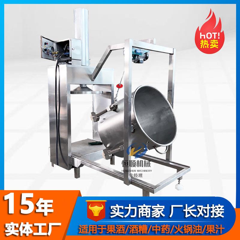 饮料酸汤榨汁过滤机 黄瓜片苦瓜梅汁提取冷榨200L机 黑咖啡压物榨