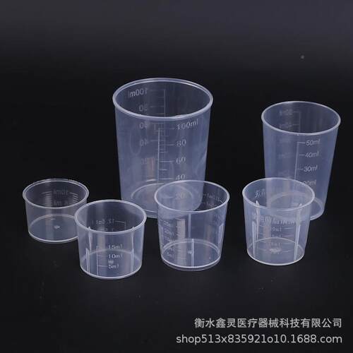 量杯0ml 0ml 1500ml1000ml毫升带刻TWY度PP小塑料3量杯塑 料杯分