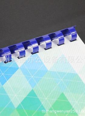 2088夹C重型2条打孔机式装订机1孔打孔机梳58775胶圈装订