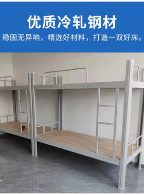 加厚双层艺型材学25613生宿舍上下工地工人上下铺铁床床床高承重