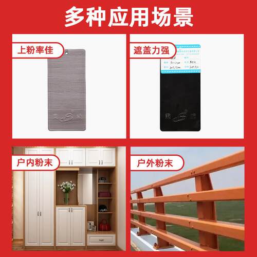 性厂家涂粉末料平光无粉末涂料哑光高光塑光粉热固静电喷涂粉末调