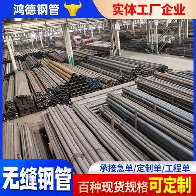 Q355B厚壁无缝钢管厂家割件1M n2切7simGNQn合金管大口径热6轧无