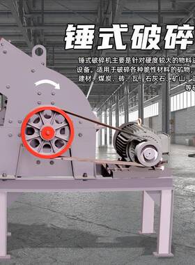 煤矸石砖块移动式破碎两 干湿用移动石碎机 输机送一体锤式破NMW