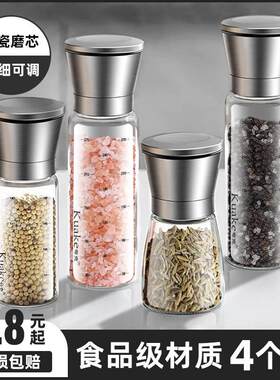 日式胡椒研厨房器家304不锈手动现磨海盐粒磨黑用胡椒粉研磨钢瓶