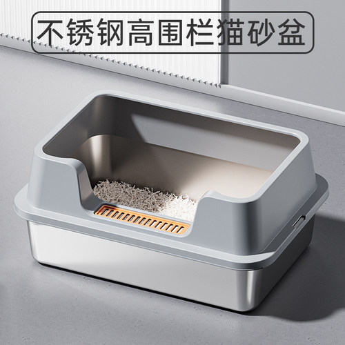 不锈钢猫砂盆超大号防外溅更耐用