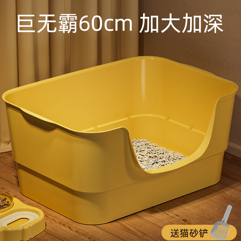 60cm免安装巨型猫砂盆破损包赔