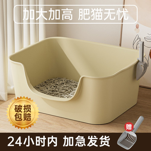 百搭的盒子巨无霸猫砂盆