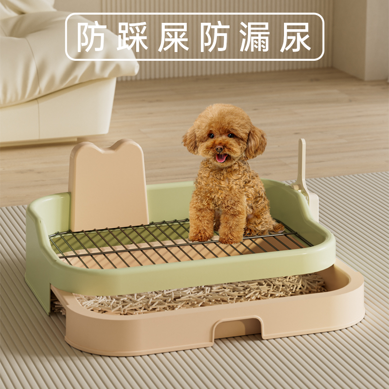 狗厕所小型犬专用尿盆防踩屎狗厕所便盆比熊犬专用厕所宠物用品