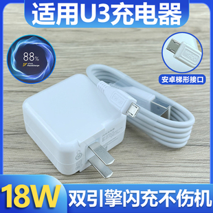 c接口数据线快充充电线速冲2米加长 适用于vivoIQOOU3充电器9V2A双引擎闪充18W瓦插头iqoou3手机Type