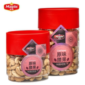 枫叶盐焗腰果422克原味腰果送亲戚送朋友办公下午茶休闲零食