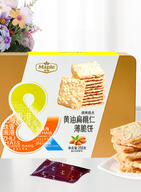 枫叶扁桃仁黄油薄脆饼