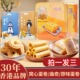 香港枫叶窝心蛋卷罐装 赠曲奇蛋卷送礼袋鸡蛋凤凰卷过节送礼