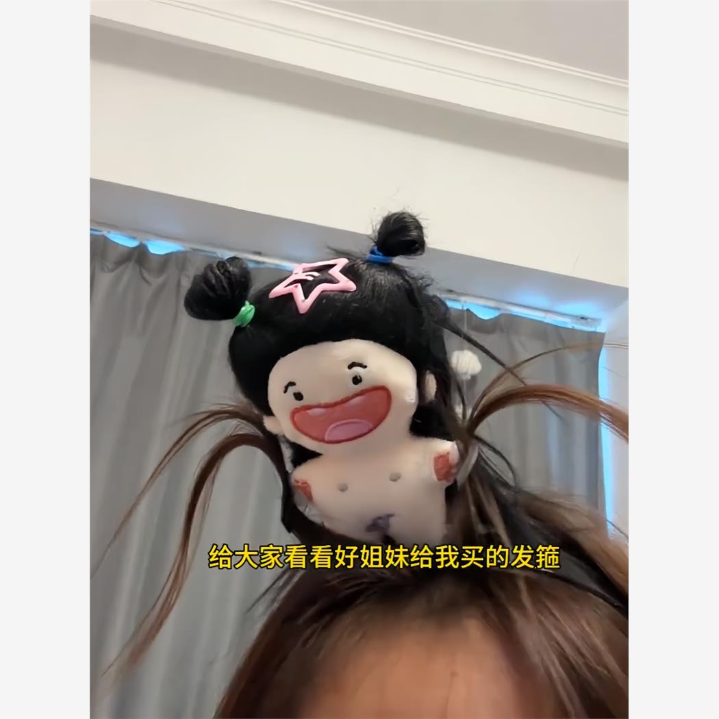 新款创意可爱十二星座毛绒仔发箍脸发饰高颅顶洗流公头饰