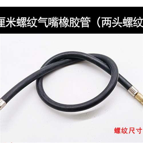 车载充气泵气管汽车用打气泵充气管橡胶管纱布编织管延长软管配件