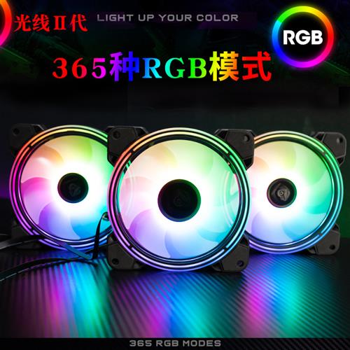 反叶机箱风扇12cm 5V3针argb同步AURA双光圈PWM温控静音散热MF120