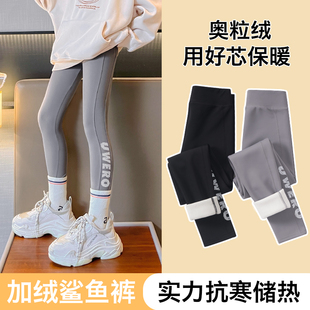 中大童保暖鯊魚褲 女童打底褲 加絨外穿芭比褲 兒童一體絨褲 秋冬款 子