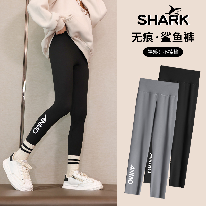 MINIDORA女童鲨鱼皮打底裤外穿