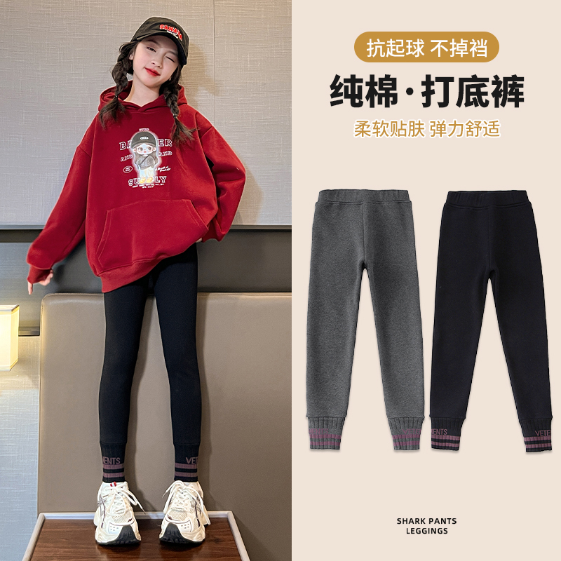 女童打底裤外穿2025春秋款儿童高腰弹力紧身裤冬季加绒女大童裤子
