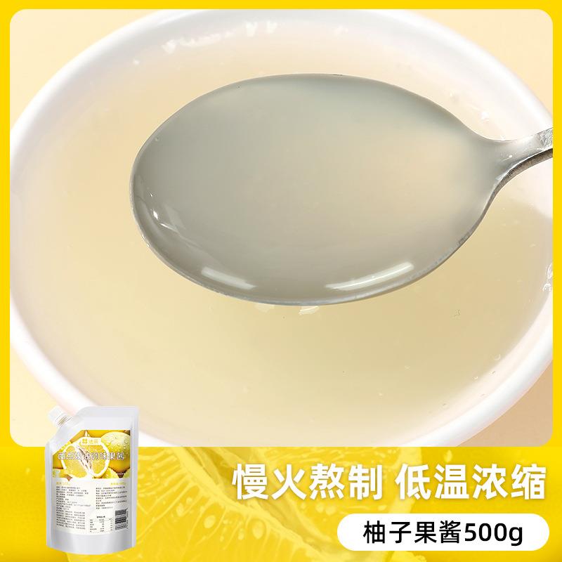 法采果酱调色调味蓝焙专用草莓莓芒果莓青提烘商用小包装树面包