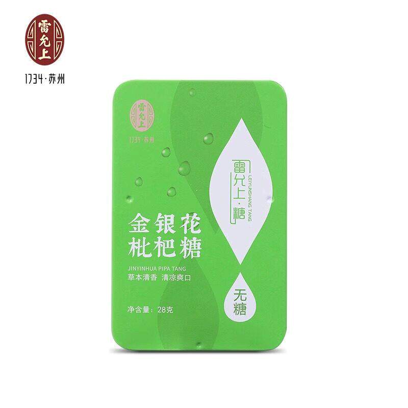 无糖茯苓薄荷糖金银花枇杷糖清新口气滋润喉咙糖果