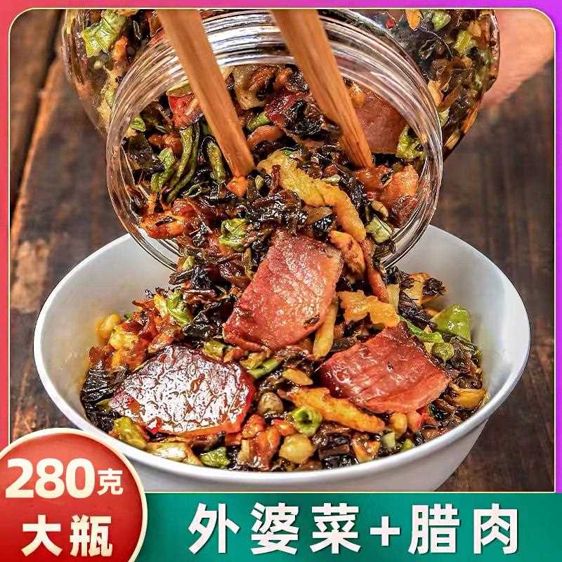 香辣即食下饭菜瓶装农家外婆菜炒腊肉湖南特产自制酱菜咸菜即食