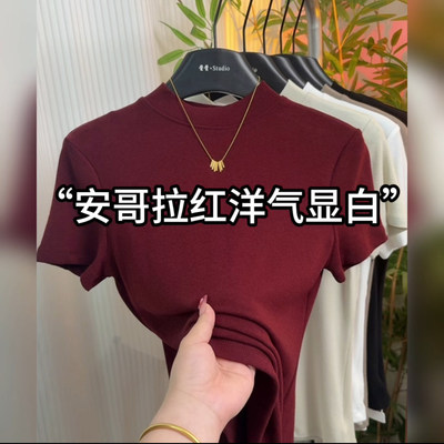 安哥拉红小立领短袖t恤女时尚洋气显瘦百搭打底衫纯色气质上衣潮