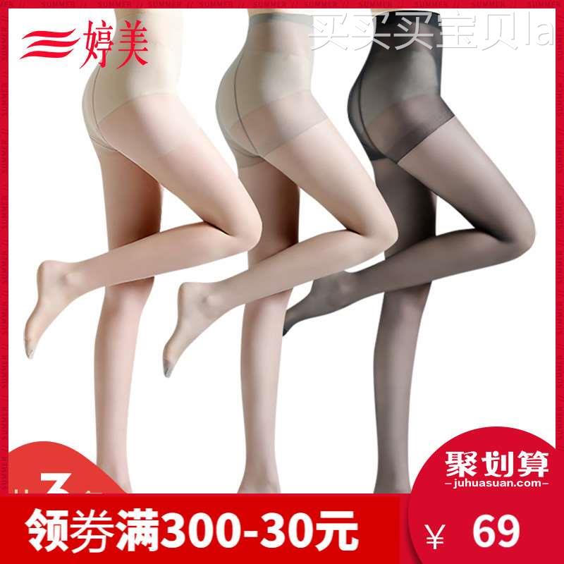 3条装-婷美23年新款菠萝榴莲丝袜女薄款防勾丝连裤袜肉丝打底袜