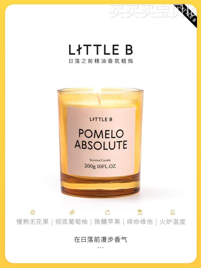 野兽派旗下LITTLE B日落之前家居去除味香氛香薰精油蜡烛生日礼物
