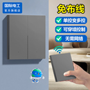 无线遥控开关控制器面板免布线双控220v家用智能随意贴卧室灯照明