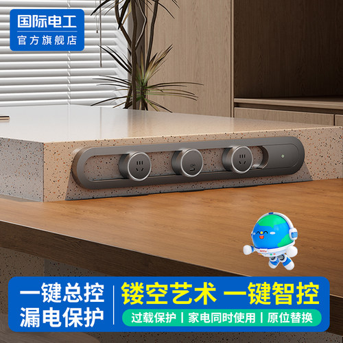 官方正品镂空艺术轨道插座滑轨