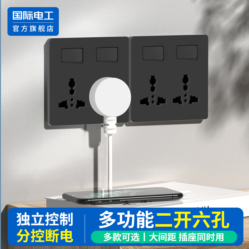 家用86型多功能二开六孔插座带开关面板墙壁厨房专用插排多孔电源