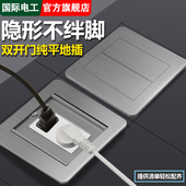 电源地插座隐形防水地插双开门隐藏式 不锈钢地板插座五孔地面插座