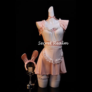 秘境「粉红女仆」性感睡裙兔女郎cos装 女仆制服内衣诱惑纯欲qqny