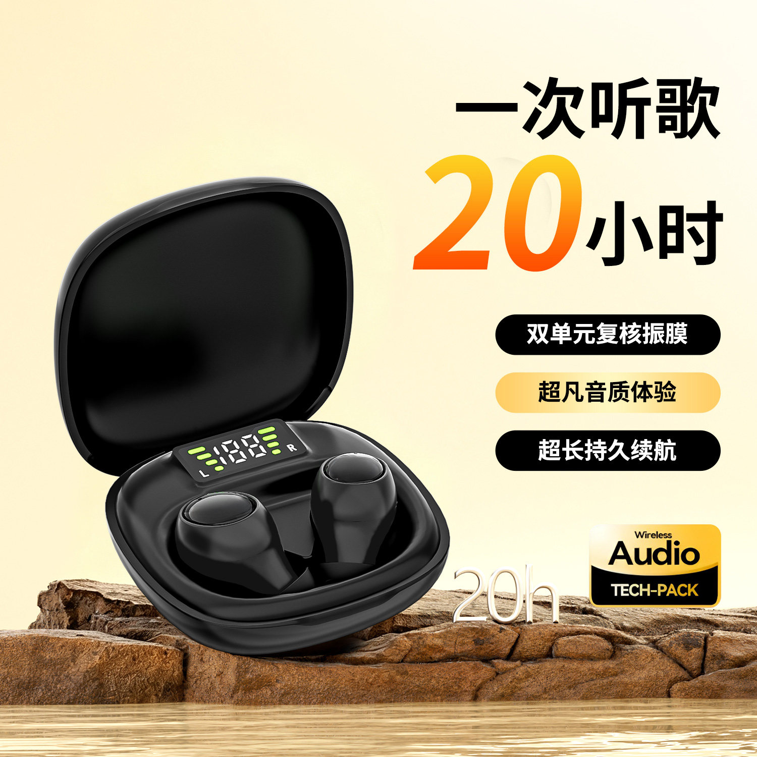 超长待机立体声重低音无线双耳蓝牙耳机迷你大电池苹果安卓通用款