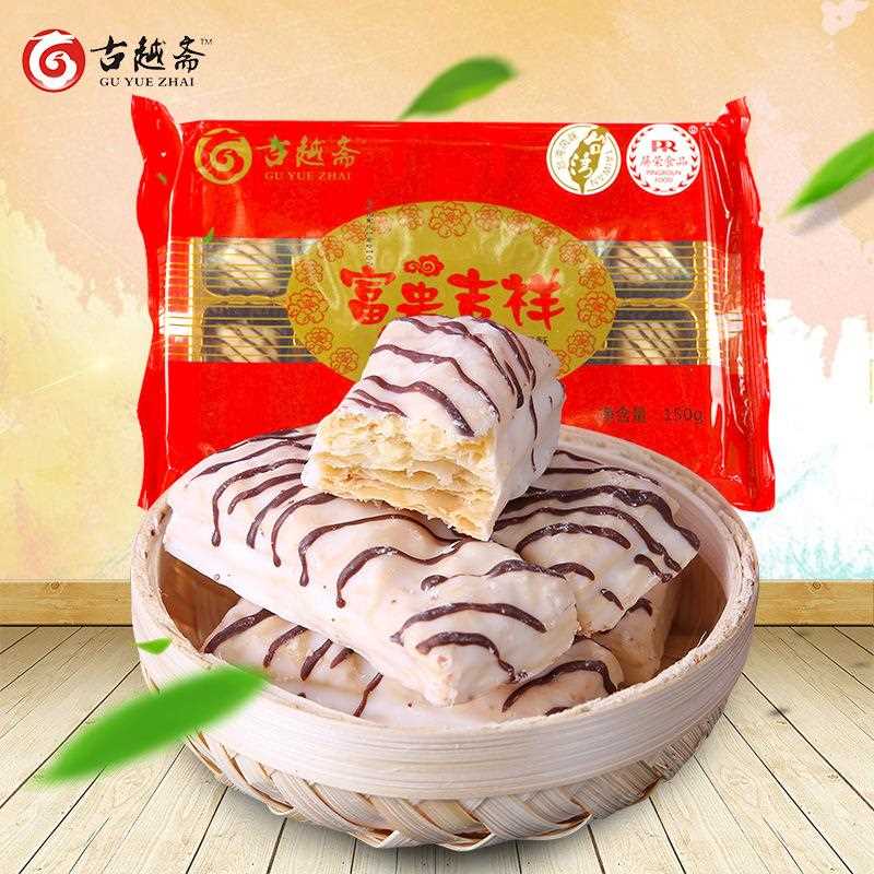 富喜贵吉祥巧克塔千层酥饼干早餐休力闲零食结婚松喜糖饼