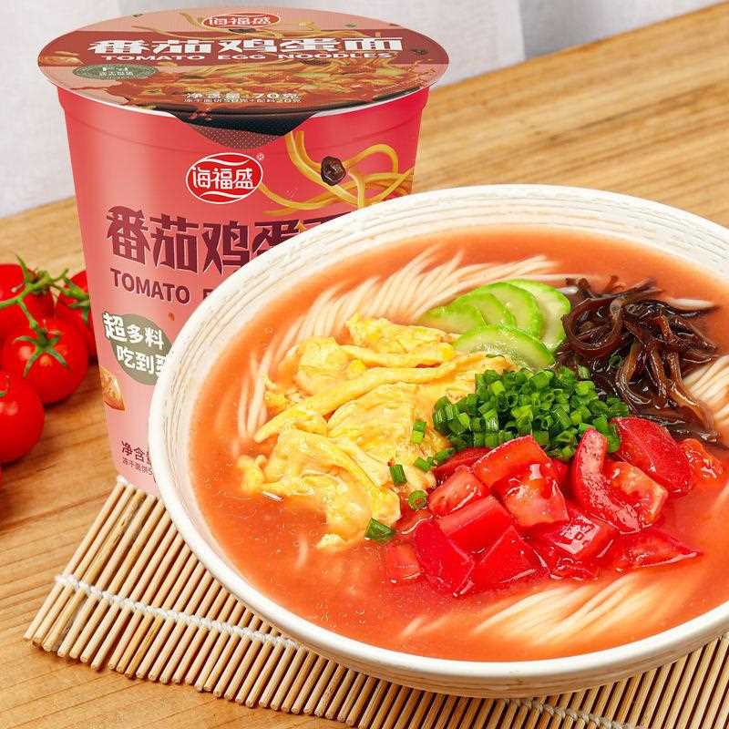 福盛海方便面冻干面泡即食泡面速食茄番牛肉面冲整箱小桶面番茄味