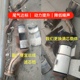 G10 适用大通V80 催化器堵塞维修 探岳领克颗粒捕捉器过载三元 T60