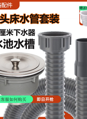 理发店洗头床下水器配件堵头塞子水槽提笼排水管不锈钢发廊通用