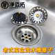 厨房洗菜盆水盆下水配件不锈钢封水槽盖子老式 碗盆过滤隔渣网漏斗