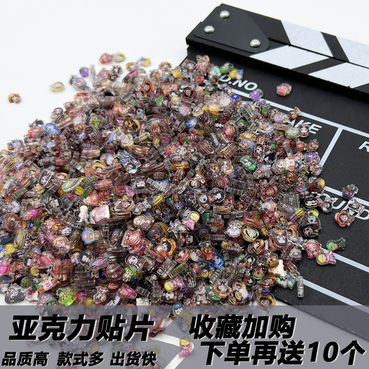 1cm海贼王亚克力片片 可爱卡通周边手工diy材料2cm配件摇摇乐礼物