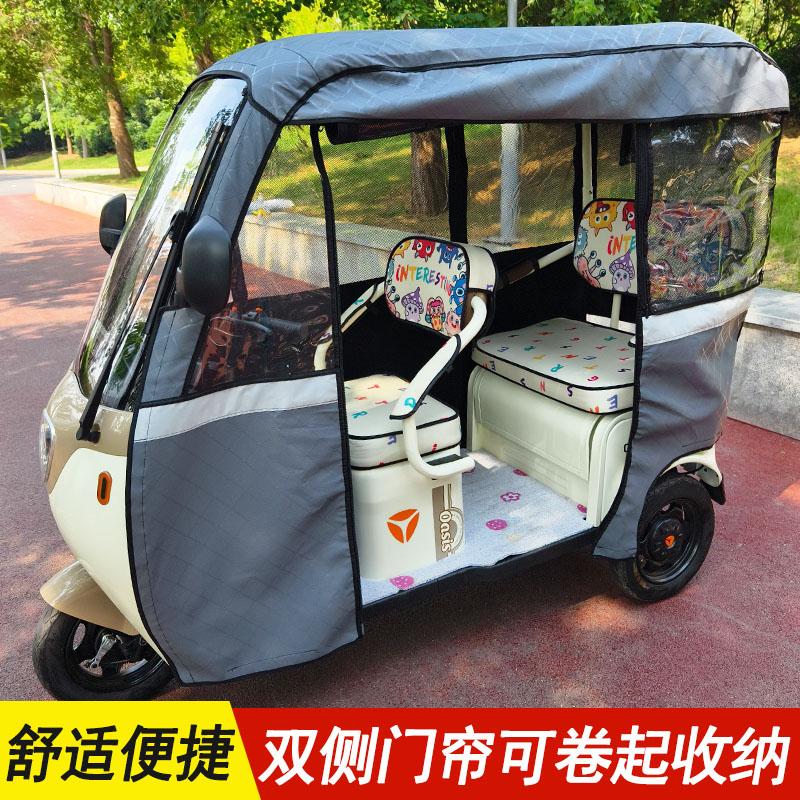 雅迪电三轮c18电动三轮雨帘c16