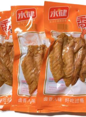 重庆特产永健香卤鸡翅120g袋装五香卤鸡翅大鸡翅即食休闲零食小吃