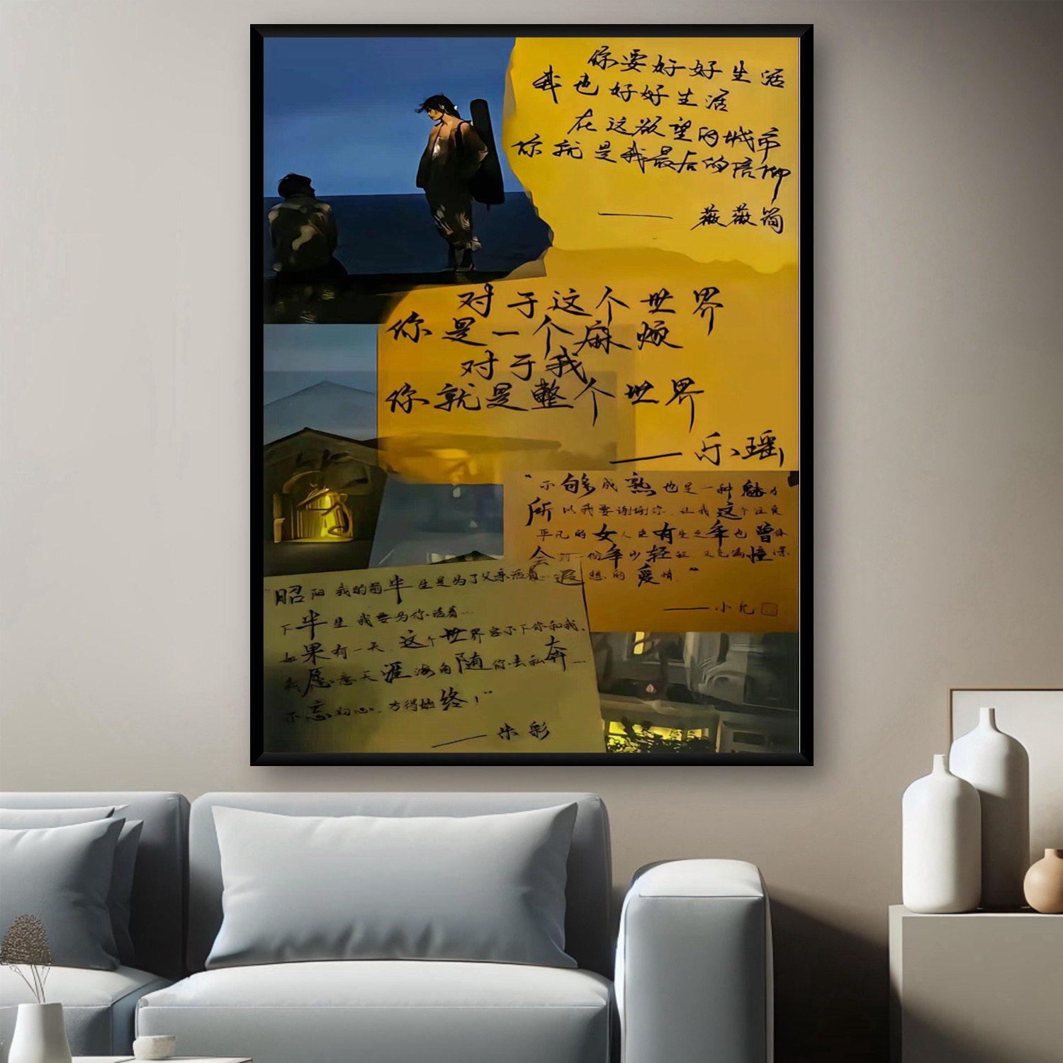 我的26岁女房客周边装饰画小说