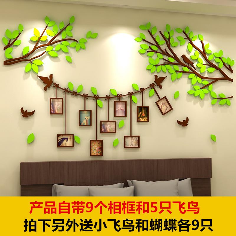 3d立体照片树墙贴纸画亚克力沙发客厅卧室床头温馨电视墙面装饰品图片