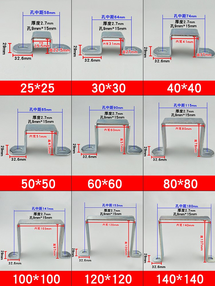 u型固定件镀锌支架骑马卡方形管卡几字形直角抱箍马鞍抗震夹L角码