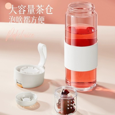 小青柑专用磁吸杯玻璃杯子磁弹按压水杯磁吸独立茶仓茶水分离可携