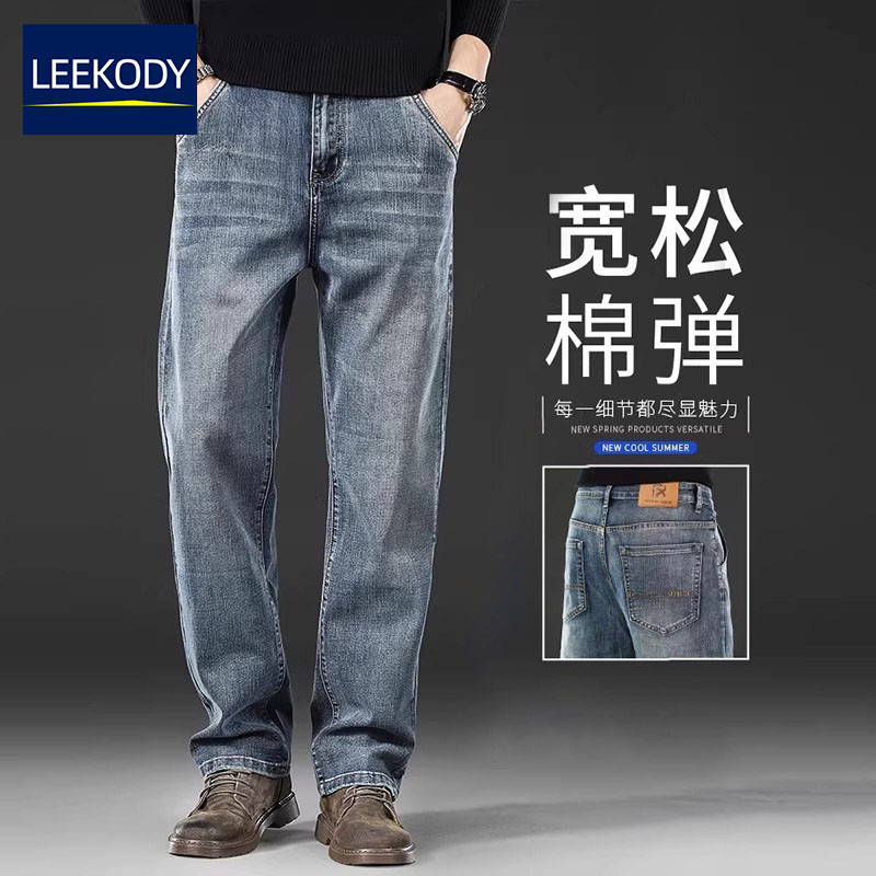 LEEKODY牛仔裤男款秋季潮牌高端阔腿男士裤子宽松休闲直筒裤长裤