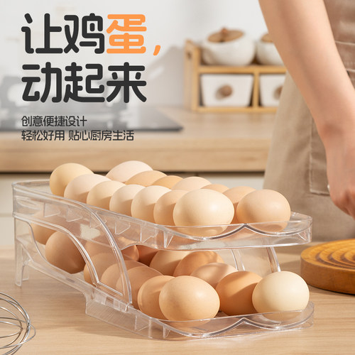 透明滑梯式鸡蛋收纳盒